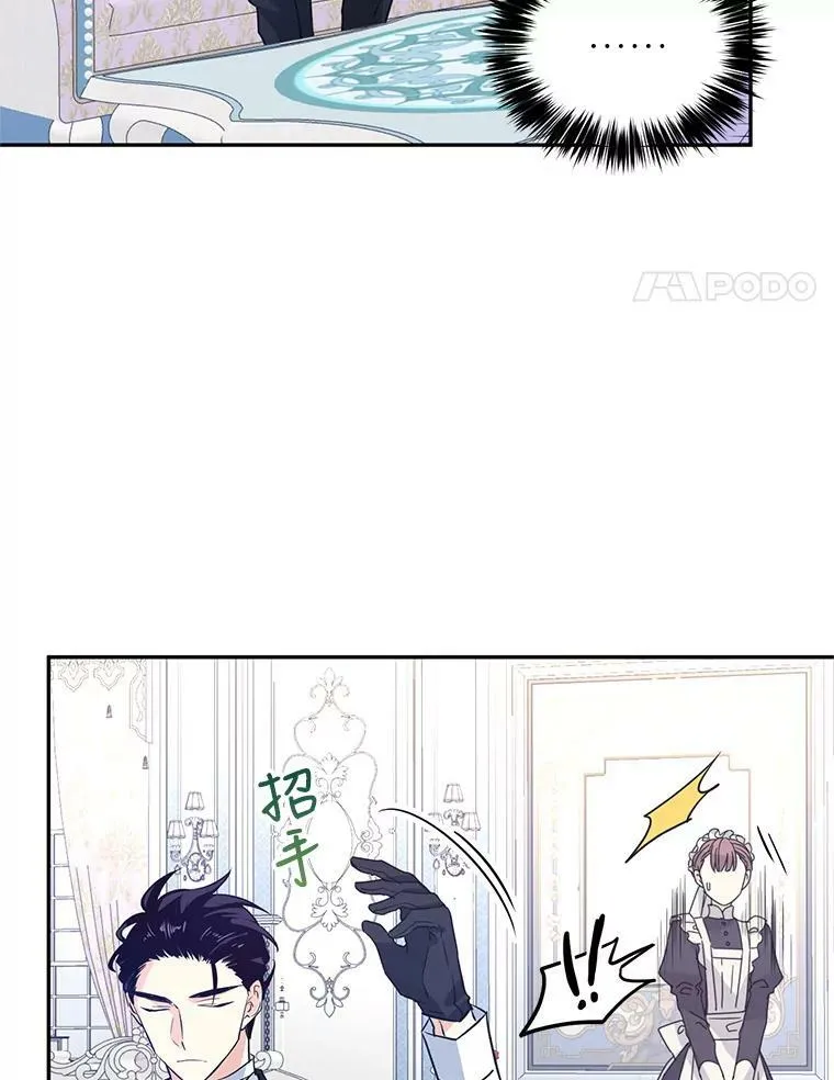 18.宝石拉锯战7