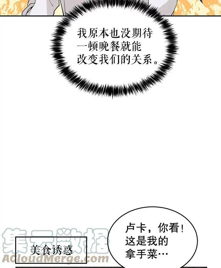 2.力挽狂澜30