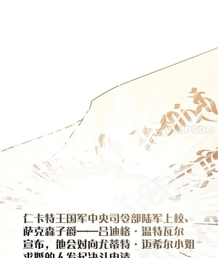 96.看板球比赛90
