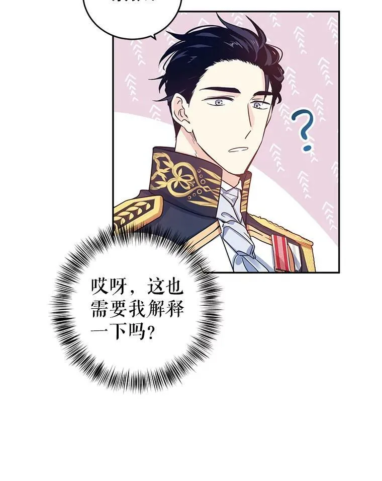 30.准备战斗79