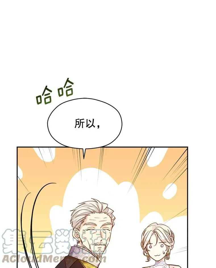 62.先王登场80