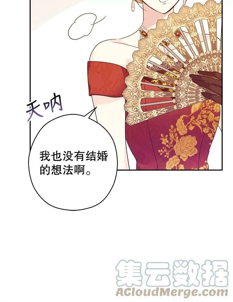 58.撮合8