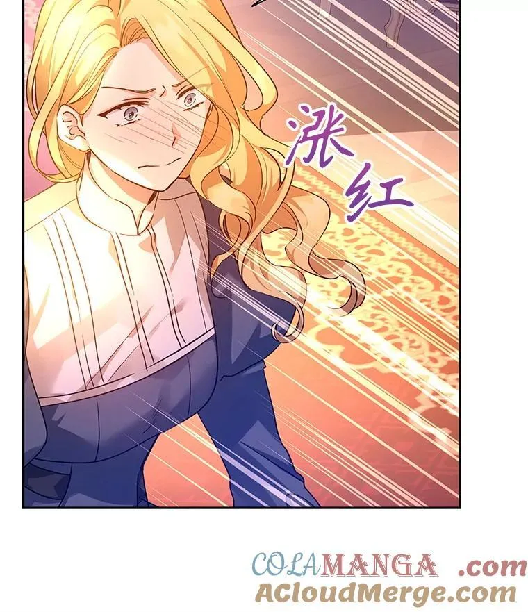 100.被伯兰茨绑架8