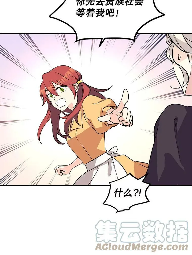 6.启程68