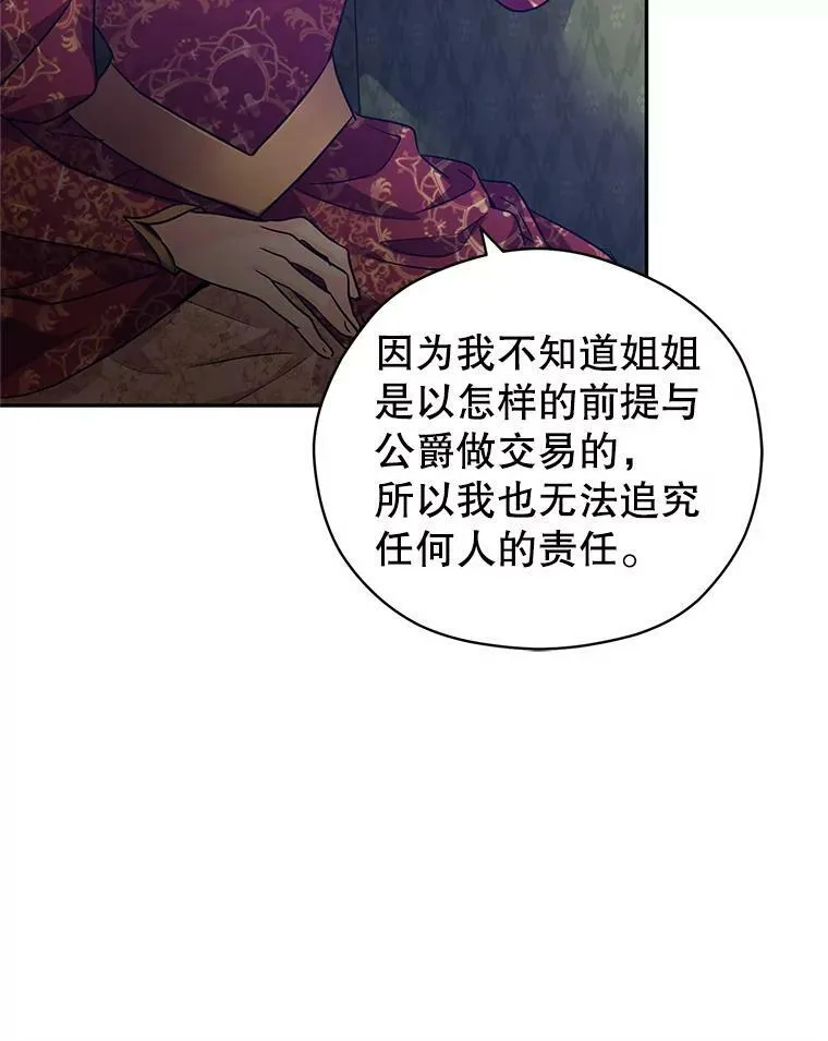 48.“真相”69