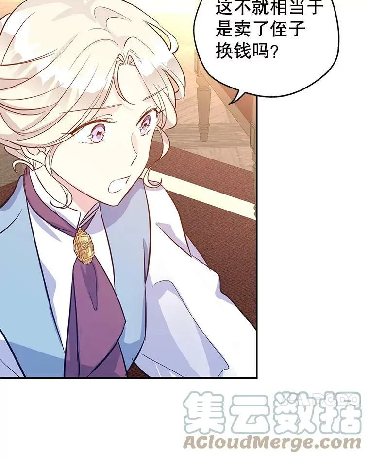 22.我会负责的84