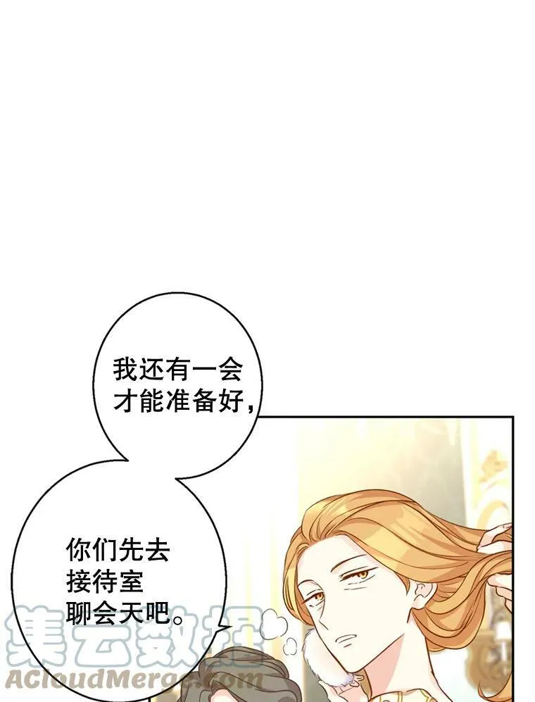 55.遭到无视60