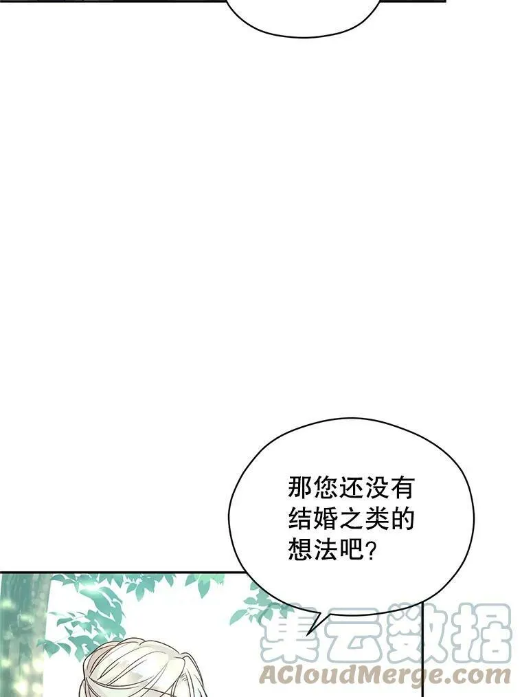 52.提问20
