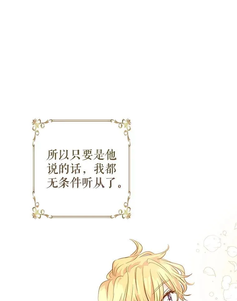 87.我不爱你7