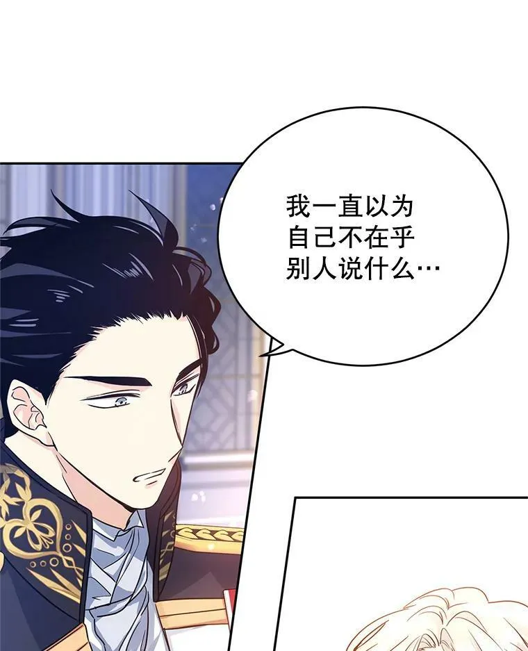 33.遇到伯兰茨25