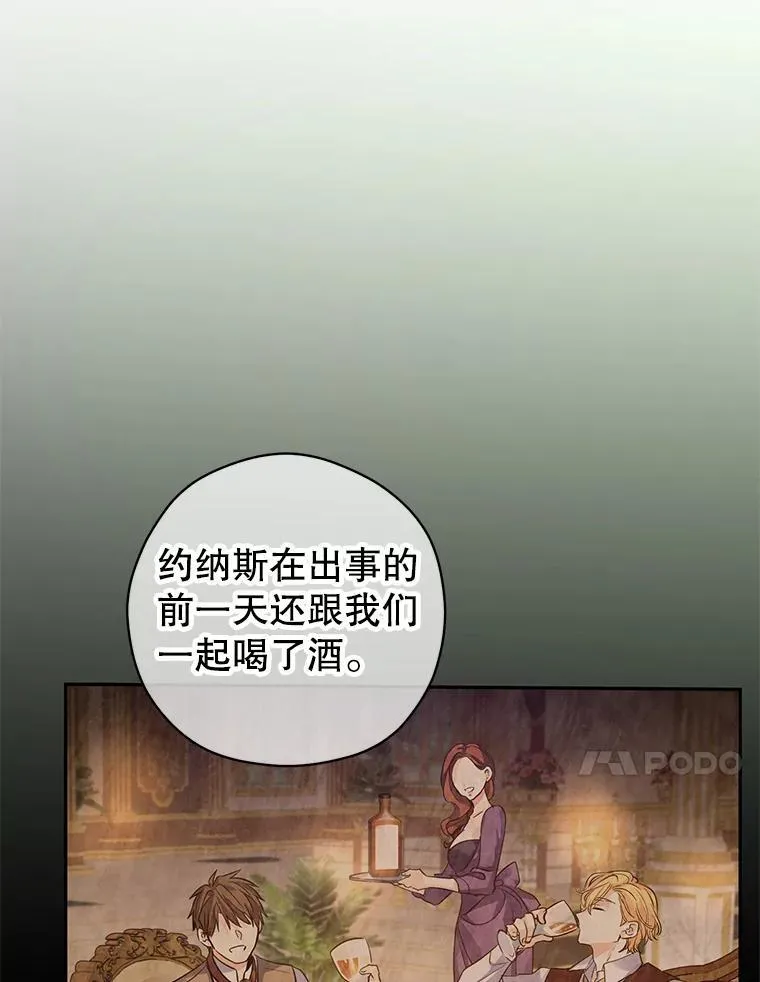 102.卢卡前来营救13