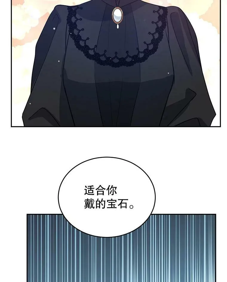 17.第一次交锋77