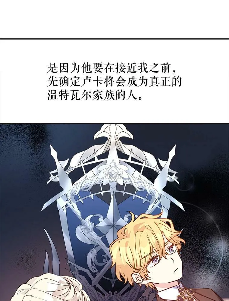 35.结婚提议38