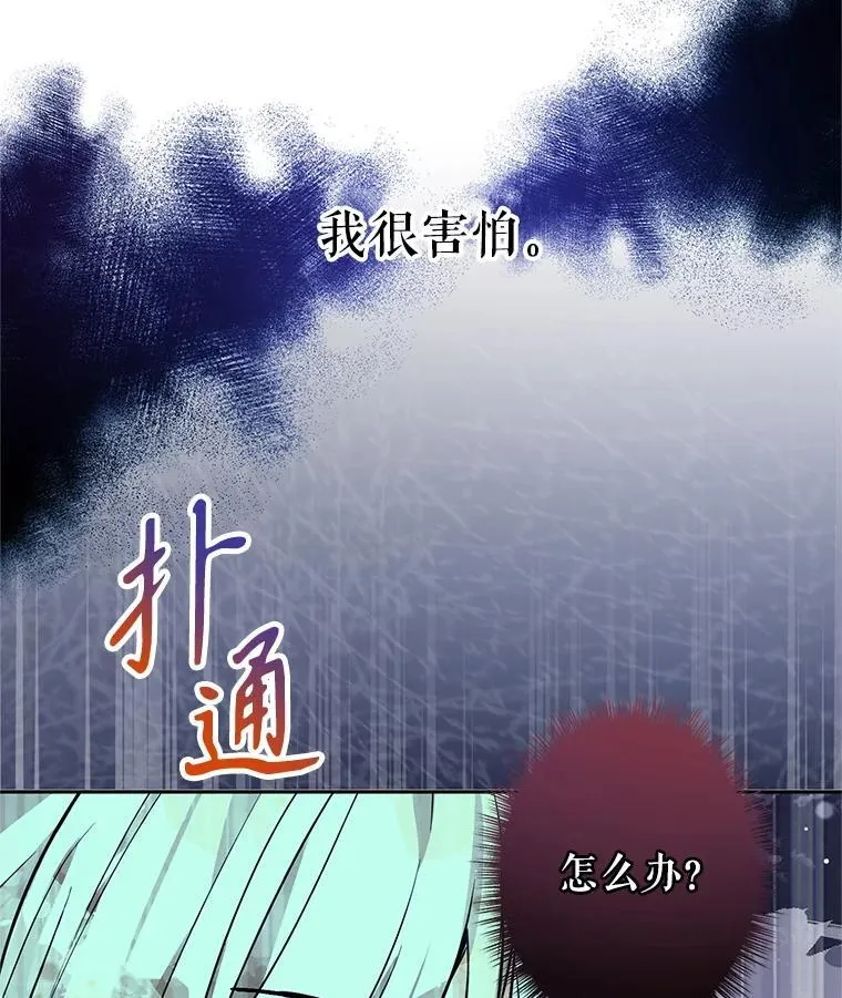 103.我会守护你43