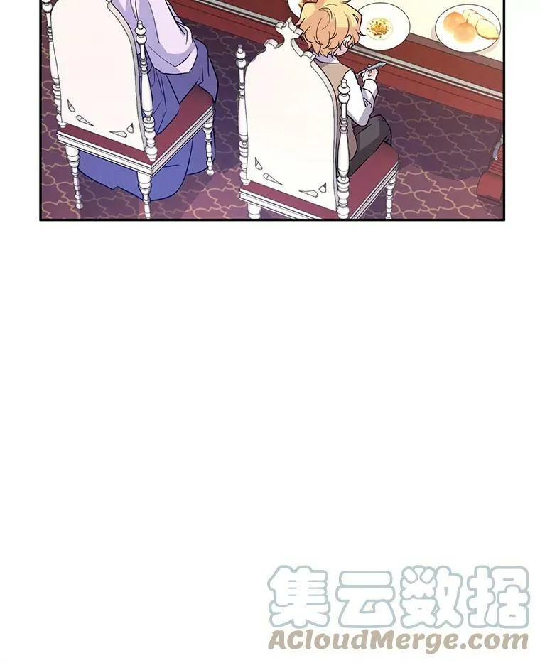 16.到达温特瓦尔府104