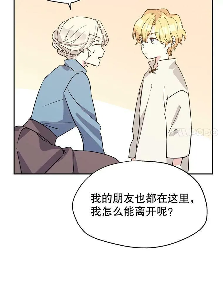 6.启程23