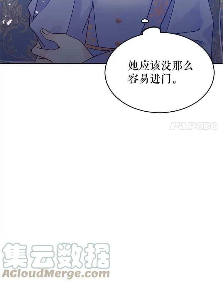 39.准备去首都（本季完）84