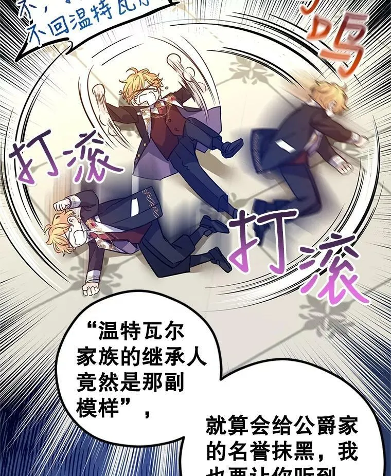 63.落下帷幕95