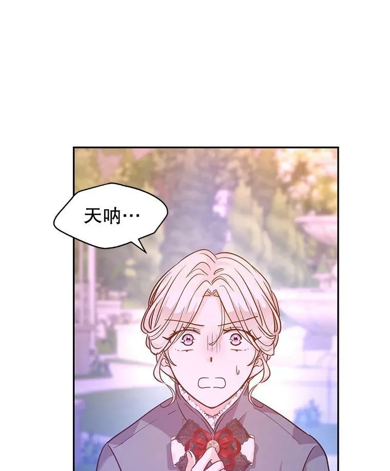 76.伯兰茨的钱101