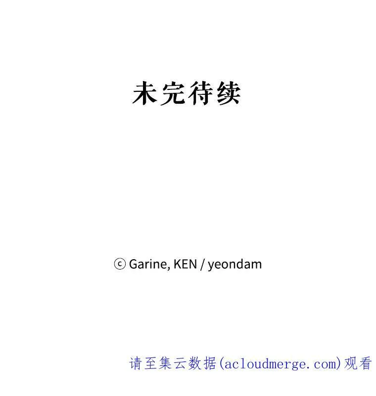 37.卢卡不上课？102