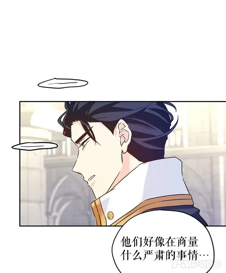 50.特别的待遇？19