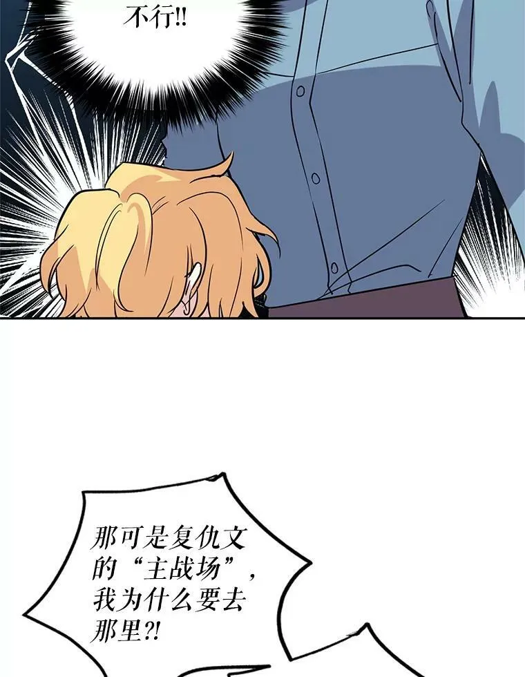 6.启程14