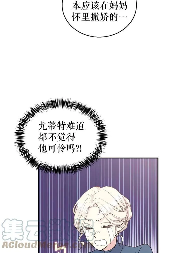 2.力挽狂澜45