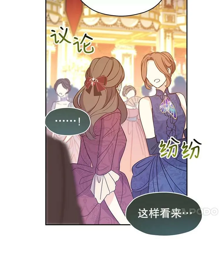 59.拆穿谎言54