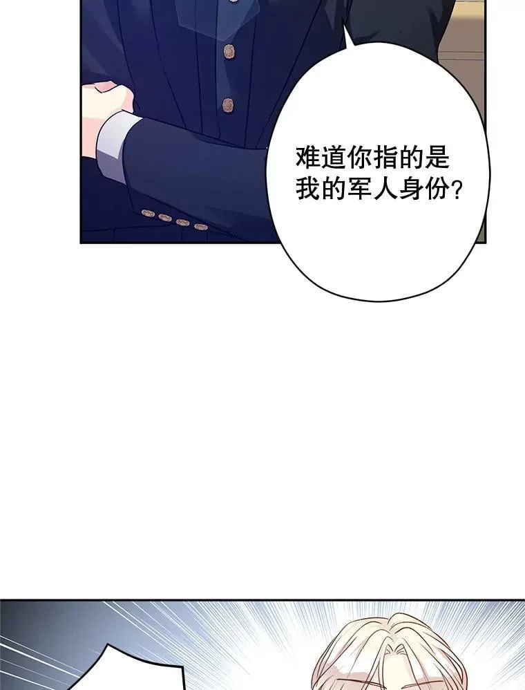 99.密道偶遇伯兰茨10