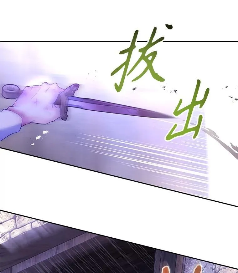 104.尤蒂特中枪10