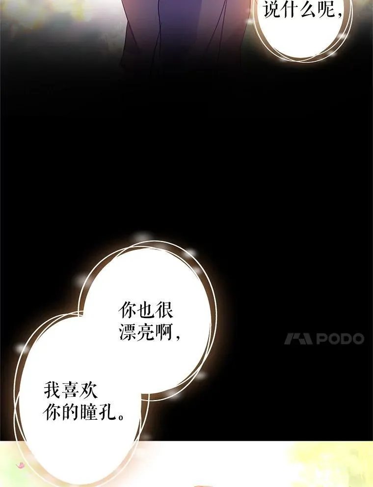 88.突然晕倒34