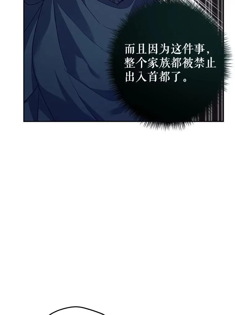 88.突然晕倒82