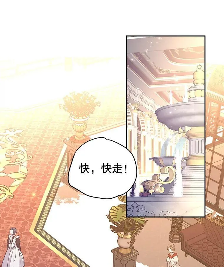 76.伯兰茨的钱81