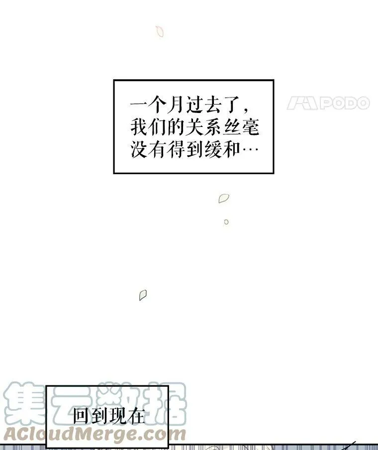 2.力挽狂澜36