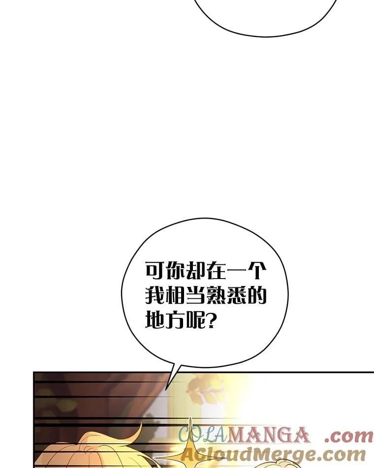 94.意外的惩罚84
