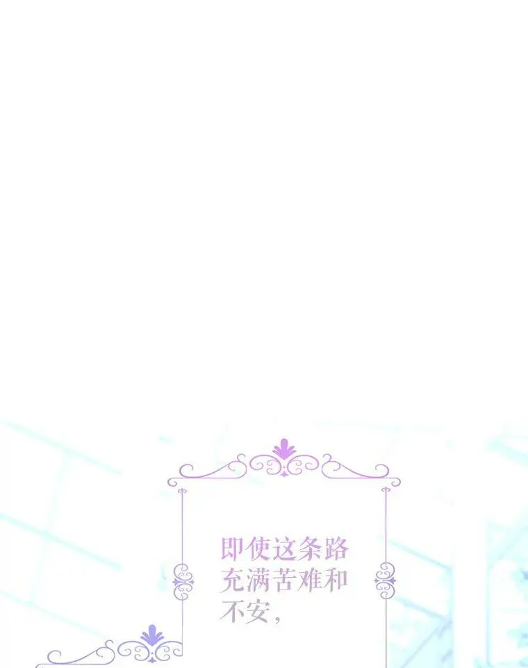 78.会接受求婚吗（本季完）126