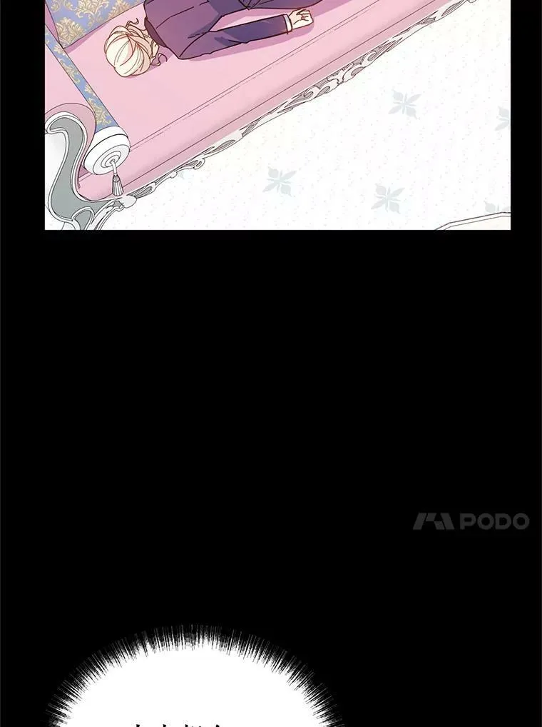 20.冰雪精灵的眼泪27