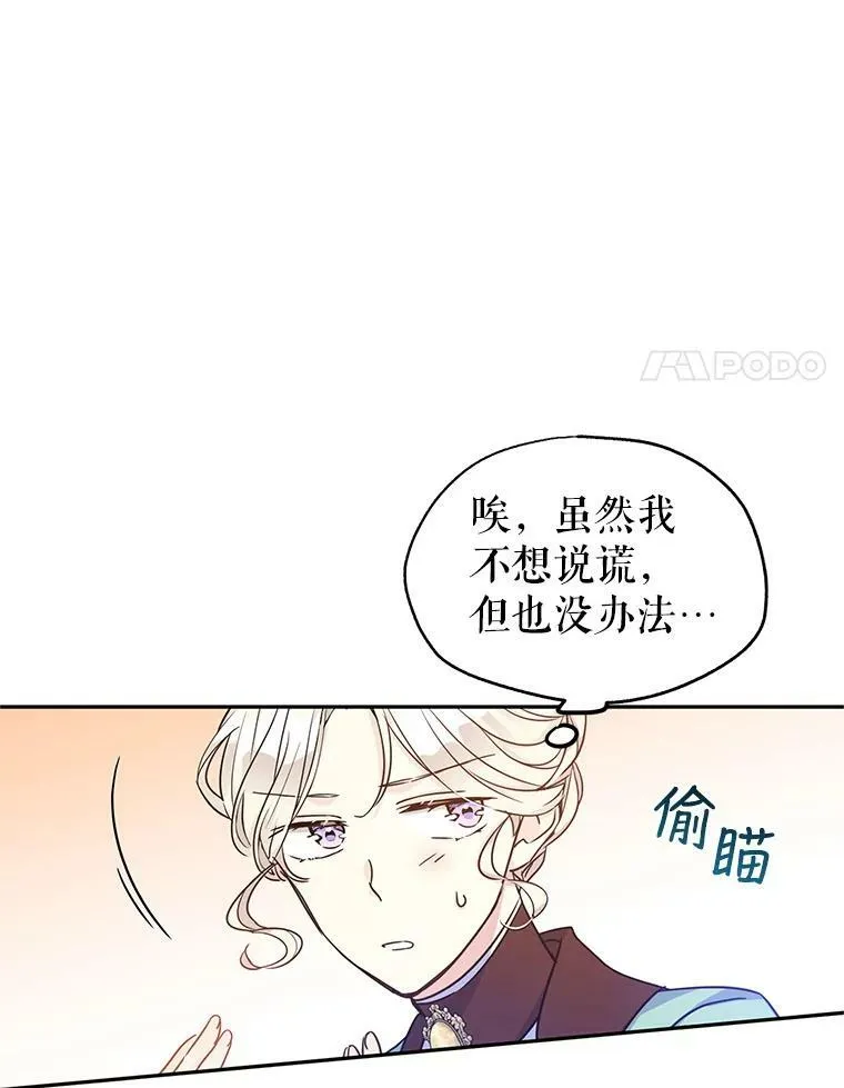 42.问题68