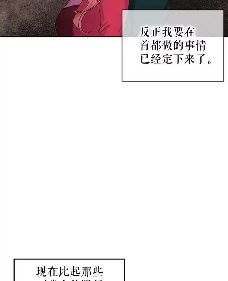 49.偶遇老爷爷33