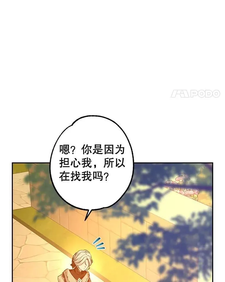 94.意外的惩罚82