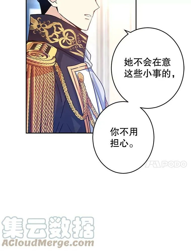 30.准备战斗60