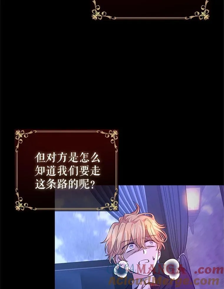 87.我不爱你24