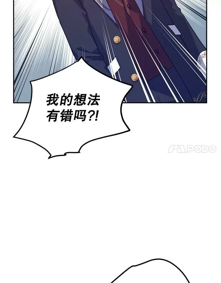 60.骗子27
