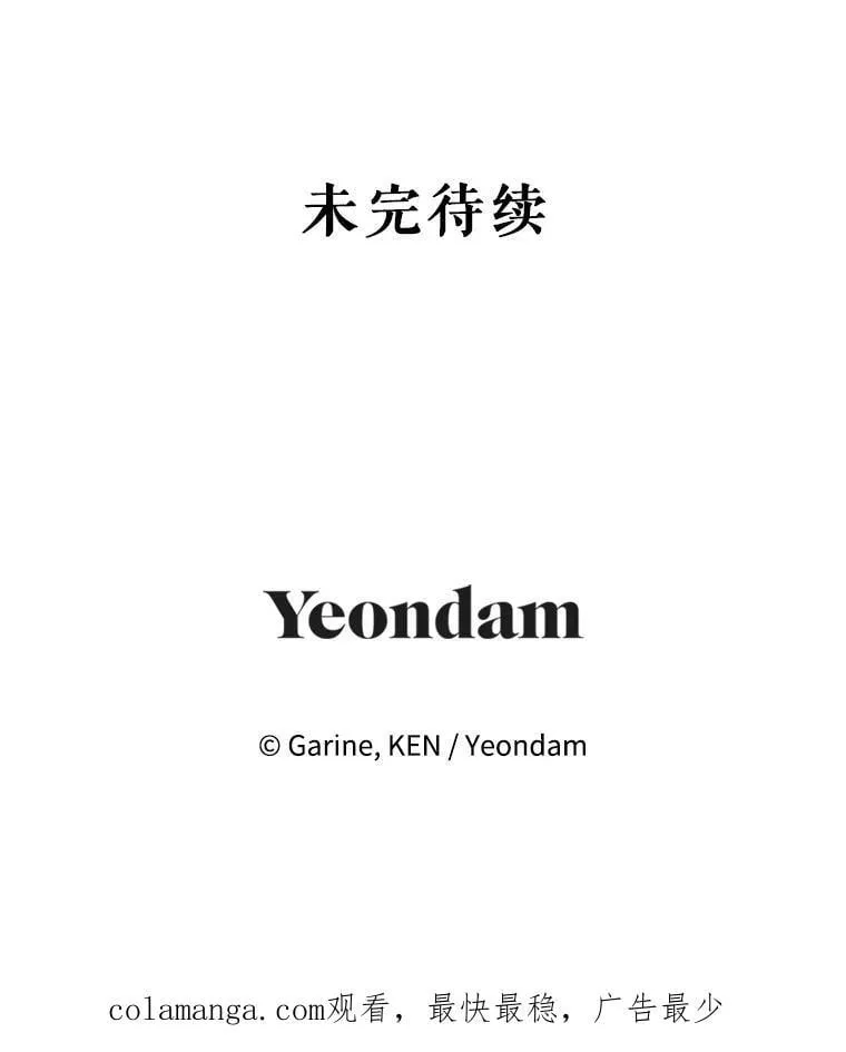 91.早熟的夏乐洛特102