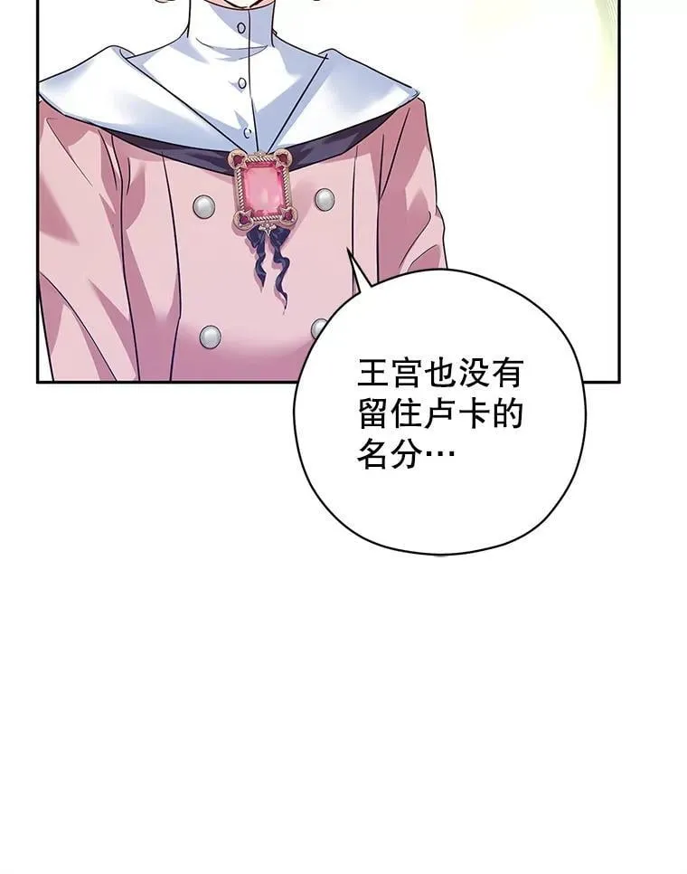 91.早熟的夏乐洛特15