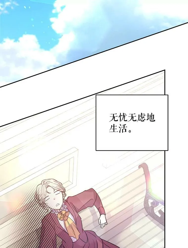 25.夸大的传闻37
