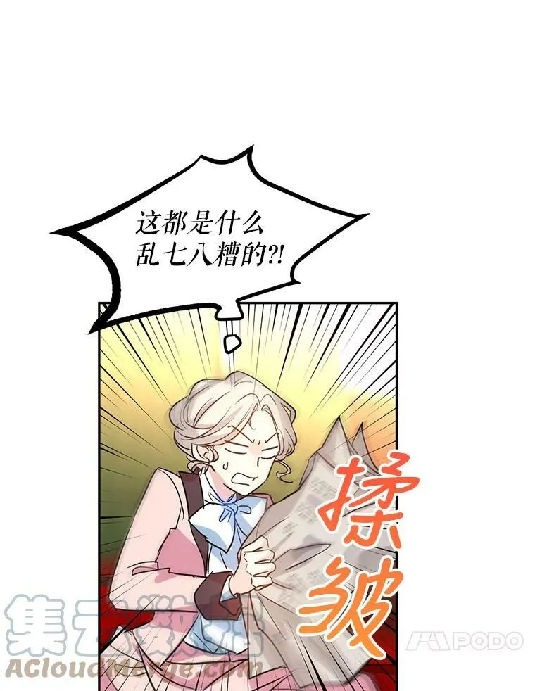 10.八卦新闻24