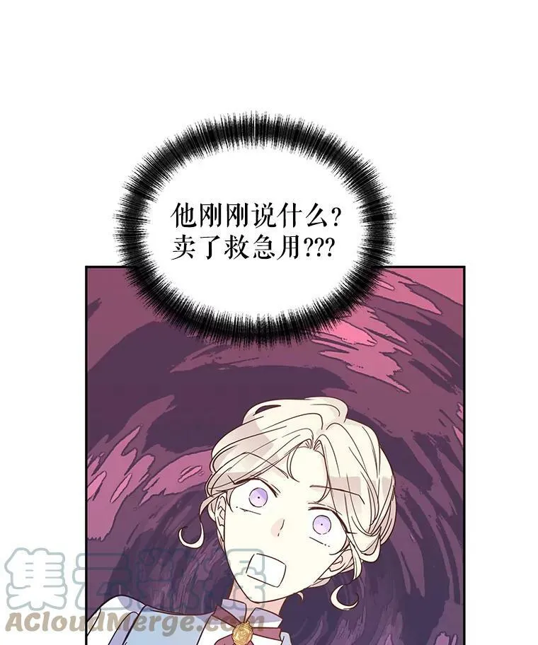 22.我会负责的68