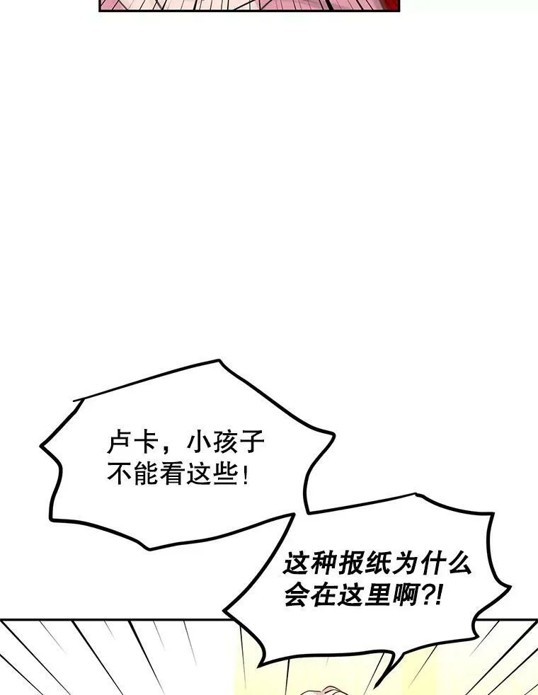 10.八卦新闻25