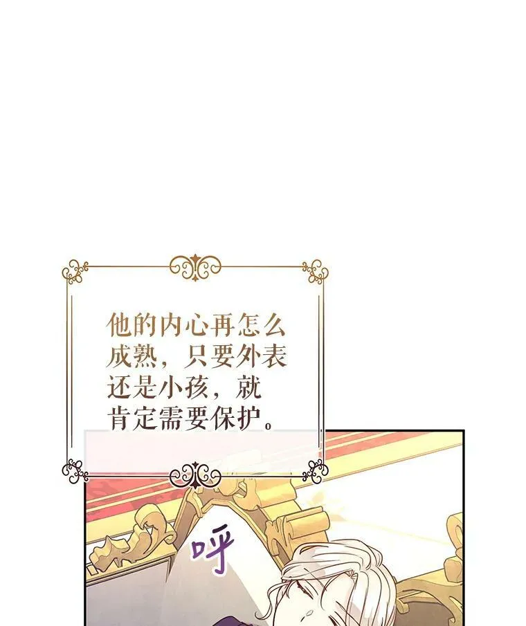 76.伯兰茨的钱46